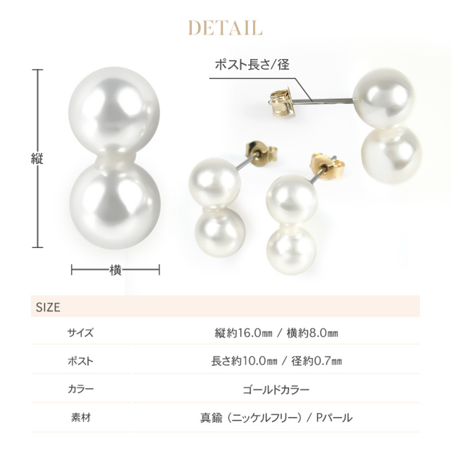 ピアス レディース 金属アレルギー パールピアス パール 2連 スタッド