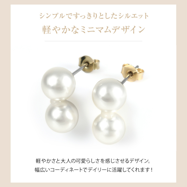 ピアス レディース 金属アレルギー パールピアス パール 2連