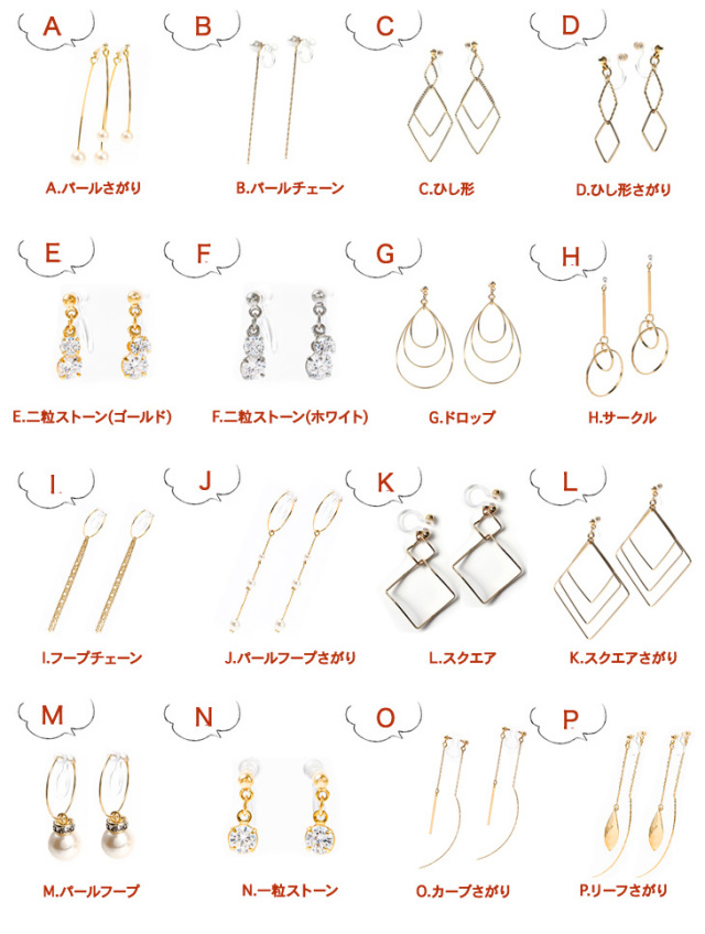 【2点選べる福袋専用チケット】イヤリング レディース 金属アレルギー 樹脂クリップ アレルギーフリーイヤリング2点セット福袋