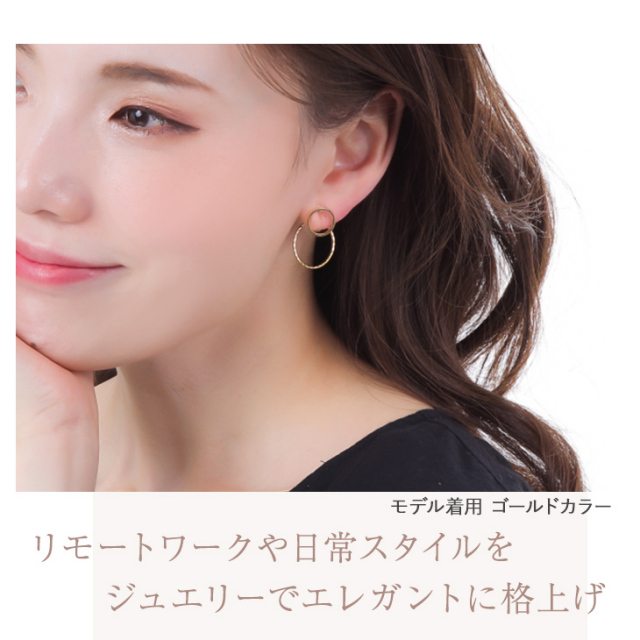 イヤリング レディース 金属アレルギー 痛くない 落ちにくい 大ぶり 華奢 ノンホール 金属アレルギー対応 ゴールド 18金 樹脂 クリップ式 大人 かわいい おしゃれ 上品 サークル 両耳 シンプル ジュエリー アクセサリー 2000円 ポッキリ 送料無料 樹脂イヤリング