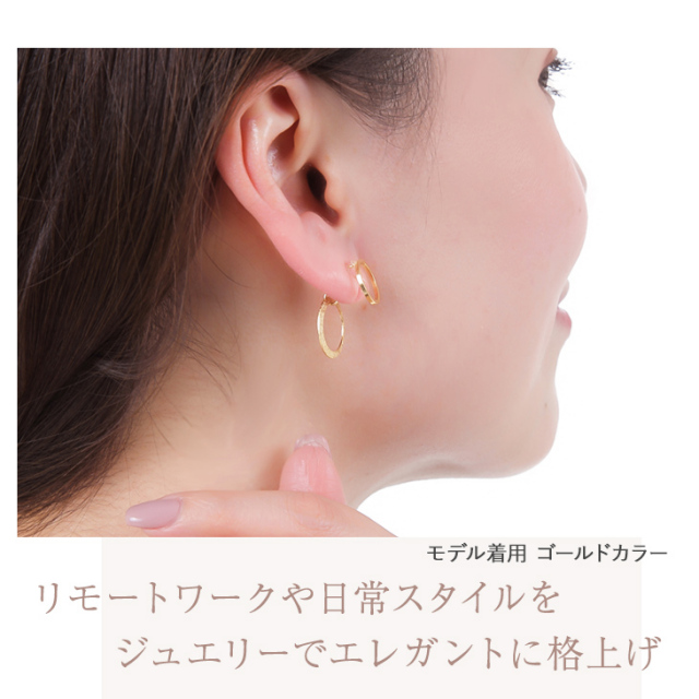 イヤリング レディース 金属アレルギー 痛くない 落ちにくい 小ぶり 華奢 ノンホール 金属アレルギー対応 ゴールド 18金 樹脂 クリップ式 大人 かわいい おしゃれ 上品 サークル 両耳 シンプル ジュエリー アクセサリー 2000円 ポッキリ 送料無料