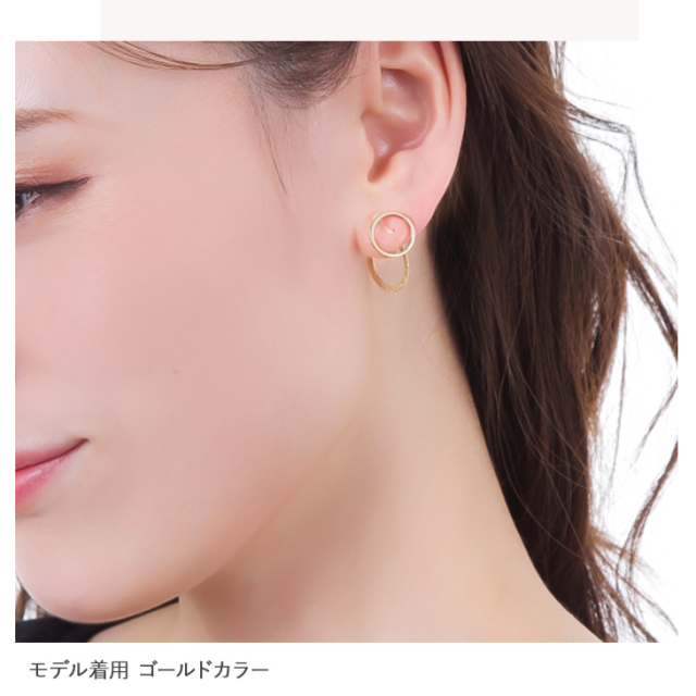 イヤリング レディース 金属アレルギー 痛くない 落ちにくい 小ぶり 華奢 ノンホール 金属アレルギー対応 ゴールド 18金 樹脂 クリップ式 大人 かわいい おしゃれ 上品 サークル 両耳 シンプル ジュエリー アクセサリー 2000円 ポッキリ 送料無料