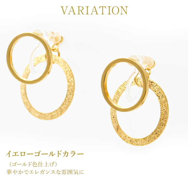 イヤリング レディース 金属アレルギー 痛くない 落ちにくい 小ぶり 華奢 ノンホール 金属アレルギー対応 ゴールド 18金 樹脂 クリップ式 大人 かわいい おしゃれ 上品 サークル 両耳 シンプル ジュエリー アクセサリー 2000円 ポッキリ 送料無料