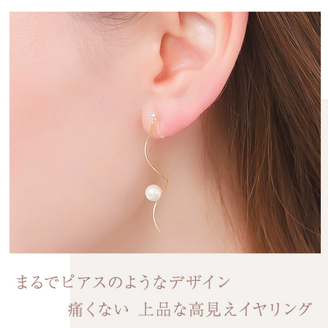 イヤリング レディース 金属アレルギー 18金 アレルギー ニッケルフリー アレルギー対応 樹脂 クリップ ノンホール 真珠 パール ゴールド  ノンホールピアス 揺れる 両耳 シンプル アクセサリー 大人 可愛い ジュエリー 誕生日 プレゼント 女性 痛くない かわいい/了承する ... Ettika レディースゴールドイヤリング。ジュエリー、女性への誕生日プレゼント。アイコニックなクリスタル18Kゴールドメッキドロッ