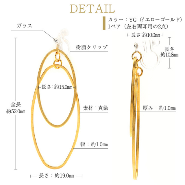 イヤリング レディース 金属アレルギー 痛くない 落ちにくい 大ぶり 揺れる ノンホール 金属アレルギー対応 ゴールド 18金 樹脂 クリップ式 大人 かわいい おしゃれ 上品 オーバル ロング 両耳 シンプル ジュエリー アクセサリー 2000円 ポッキリ 送料無料