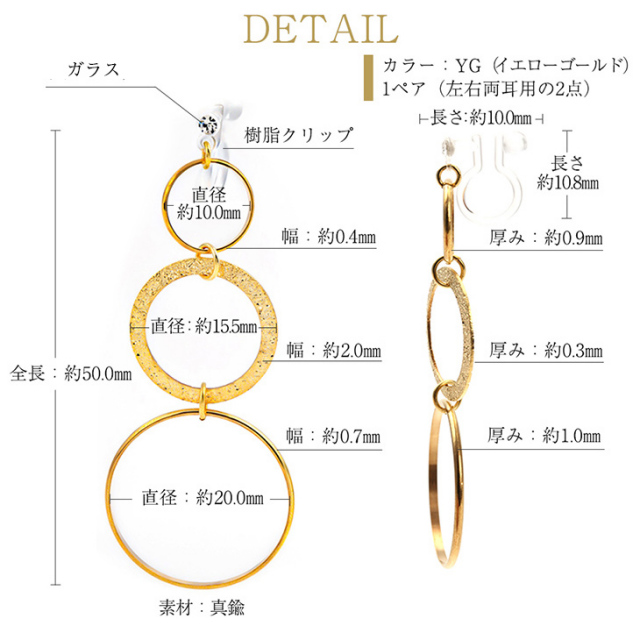 イヤリング レディース 金属アレルギー 痛くない 落ちにくい 大ぶり 揺れる ノンホール 金属アレルギー対応 ゴールド 18金 樹脂 クリップ式 大人 かわいい おしゃれ 上品 サークル 両耳 シンプル ジュエリー アクセサリー 2000円 ポッキリ 送料無料