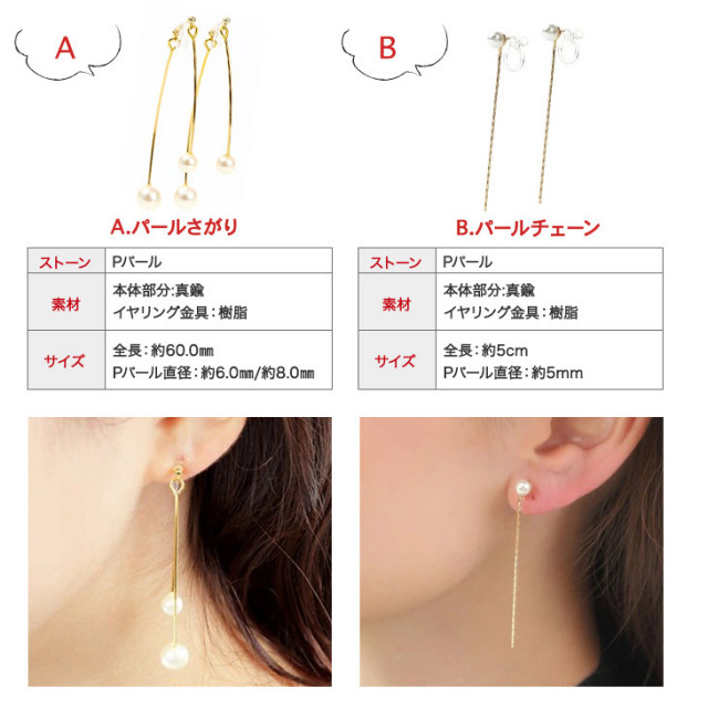 【2点選べる福袋専用チケット】イヤリング レディース 金属アレルギー 樹脂クリップ アレルギーフリーイヤリング2点セット福袋