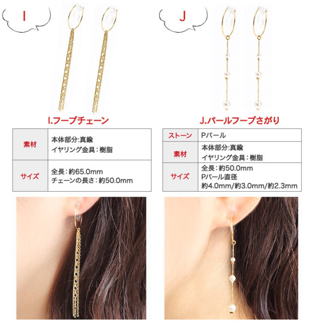 【2点選べる福袋専用チケット】イヤリング レディース 金属アレルギー 樹脂クリップ アレルギーフリーイヤリング2点セット福袋