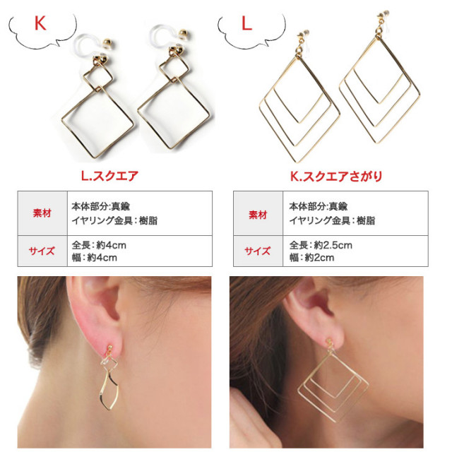 【2点選べる福袋専用チケット】イヤリング レディース 金属アレルギー 樹脂クリップ アレルギーフリーイヤリング2点セット福袋