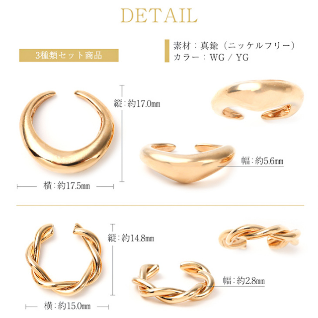 3点セット イヤーカフ 金属アレルギー レディース イヤリング イヤーカフス イヤカフ ノンホールピアス 大ぶり シンプル はさむ 18K ゴールド キュービック ジルコニア イヤークリップ痛くない 誕生日 プレゼント 女性 かわいい ツイスト アクセサリー ジュエリー w_fashion イヤーカフ