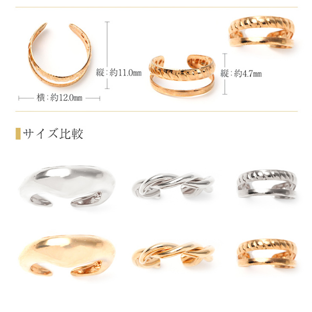 3点セット イヤーカフ 金属アレルギー レディース イヤリング イヤーカフス イヤカフ ノンホールピアス 大ぶり シンプル はさむ 18K ゴールド キュービック ジルコニア イヤークリップ痛くない 誕生日 プレゼント 女性 かわいい ツイスト アクセサリー ジュエリー w_fashion イヤーカフ