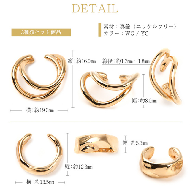3点セット イヤーカフ 金属アレルギー レディース イヤリング イヤーカフス イヤカフ ノンホールピアス 大ぶり シンプル はさむ 18K ゴールド イヤークリップ痛くない 誕生日 プレゼント 女性 かわいい おしゃれ アクセサリー ジュエリー w_fashion イヤーカフ