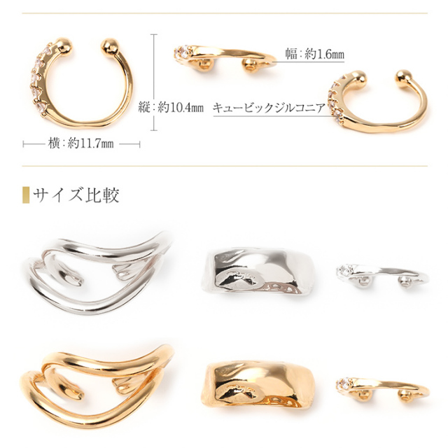 3点セット イヤーカフ 金属アレルギー レディース イヤリング イヤーカフス イヤカフ ノンホールピアス 大ぶり シンプル はさむ 18K ゴールド イヤークリップ痛くない 誕生日 プレゼント 女性 かわいい おしゃれ アクセサリー ジュエリー w_fashion イヤーカフ