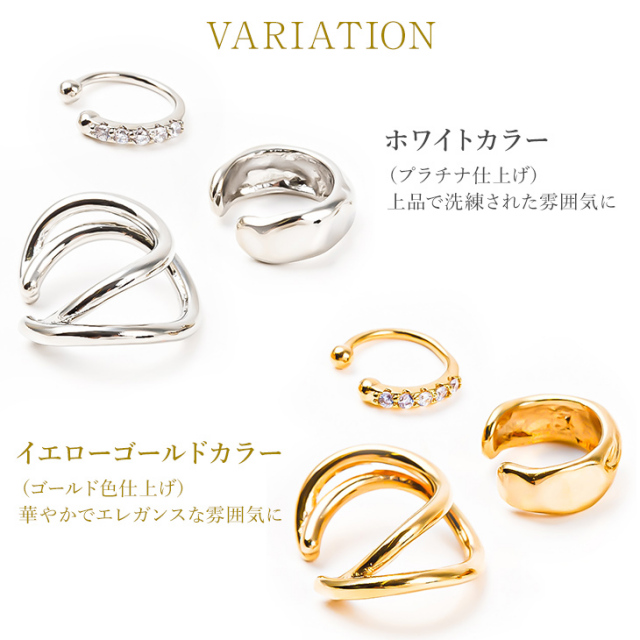 3点セット イヤーカフ 金属アレルギー レディース イヤリング イヤーカフス イヤカフ ノンホールピアス 大ぶり シンプル はさむ 18K ゴールド イヤークリップ痛くない 誕生日 プレゼント 女性 かわいい おしゃれ アクセサリー ジュエリー w_fashion イヤーカフ