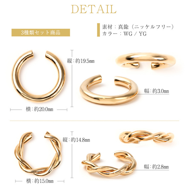 3点セット イヤーカフ 金属アレルギー レディース イヤリング イヤーカフス イヤカフ ノンホールピアス 大ぶり シンプル はさむ 18K ゴールド キュービック ジルコニア イヤークリップ痛くない 誕生日 プレゼント 女性 かわいい ツイスト アクセサリー ジュエリー w_fashion イヤーカフ