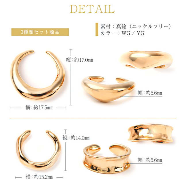 3点セット イヤーカフ 金属アレルギー レディース イヤリング イヤーカフス イヤカフ ノンホールピアス 大ぶり シンプル はさむ 18K ゴールド キュービック ジルコニア イヤークリップ痛くない 誕生日 プレゼント 女性 かわいい ツイスト アクセサリー ジュエリー w_fashion イヤーカフ