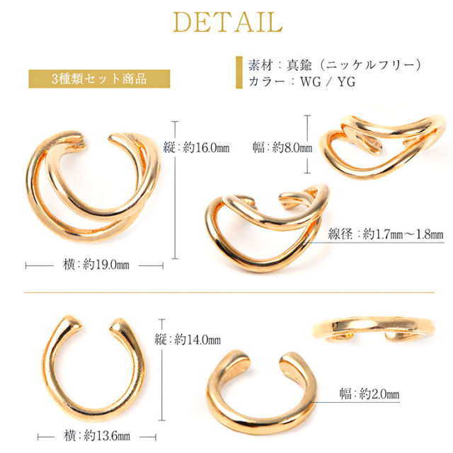 3点セット イヤーカフ 金属アレルギー レディース イヤリング イヤーカフス イヤカフ ノンホールピアス 大ぶり シンプル はさむ 18K ゴールド キュービック ジルコニア イヤークリップ痛くない 誕生日 プレゼント 女性 かわいい ツイスト アクセサリー ジュエリー w_fashion イヤーカフ