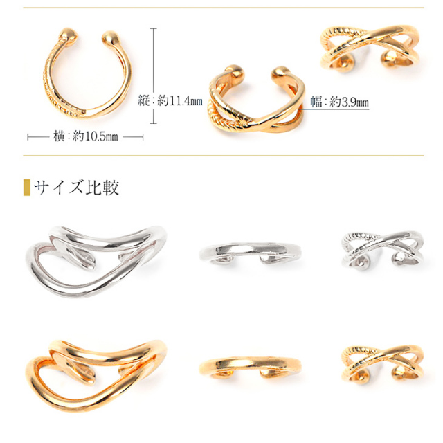 3点セット イヤーカフ 金属アレルギー レディース イヤリング イヤーカフス イヤカフ ノンホールピアス 大ぶり シンプル はさむ 18K ゴールド キュービック ジルコニア イヤークリップ痛くない 誕生日 プレゼント 女性 かわいい ツイスト アクセサリー ジュエリー w_fashion イヤーカフ