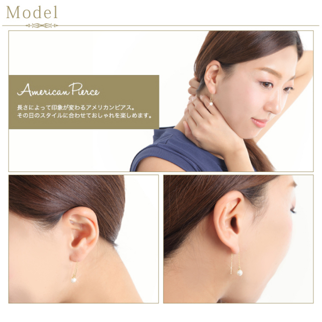 アメリカン ピアス PLUSTER ニッケルフリー 金属アレルギー対応