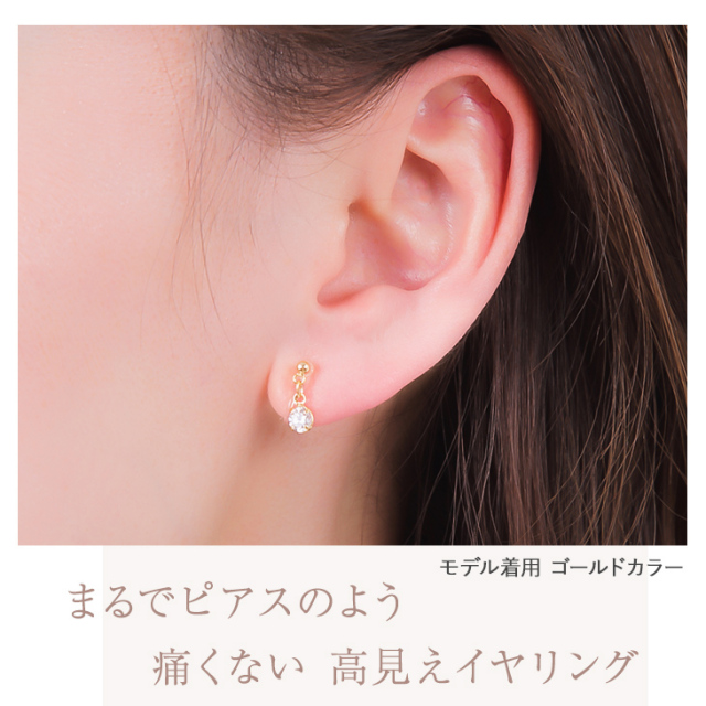 守りたいもの… イヤリング価格となっております 楽天市場】【9/30限定!全品PT5倍!10%オフCP配布中!】【業務用 20