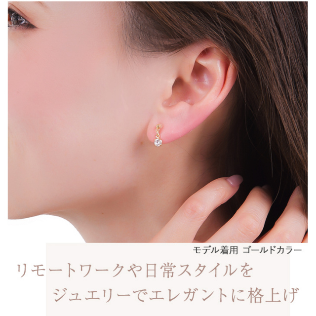 金属アレルギー対応 イヤリング PLUSTER 樹脂クリップ 