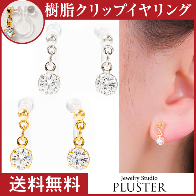 アレルギー Phoebe/フィービィー】<限定ペア商品>【金属アレルギー