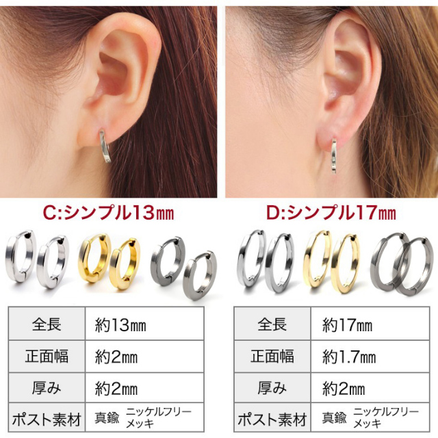 501サイズ 両耳 3.5×21mm 切り結ん フープピアス ワコマリア