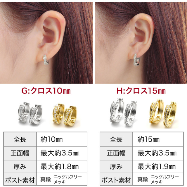 人気商品】キャッチレス ワンタッチ フープピアス プレーン フープ