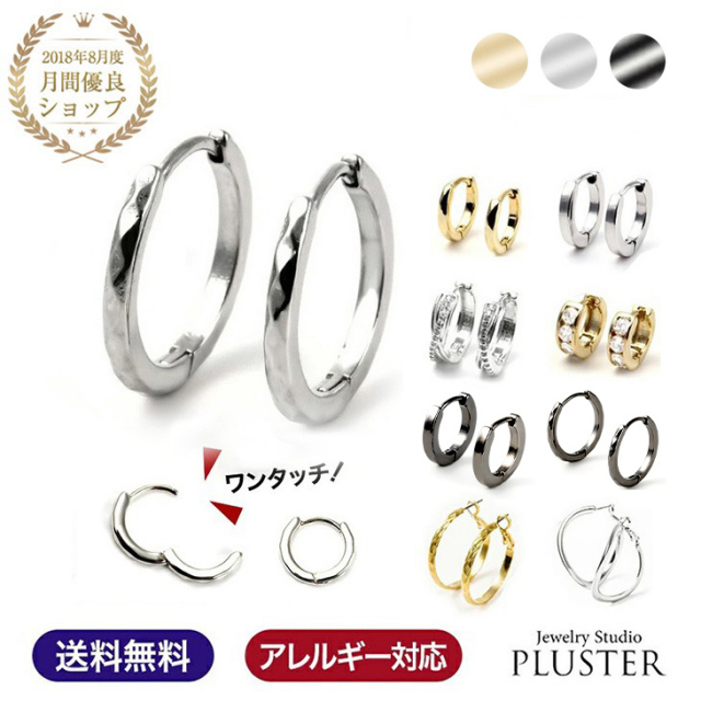 新品　ピアス メンズ フープ K18 イエロー ホワイト中折れ両耳 レディース 楽天市場】ピアス メンズ フープ K18 中折れ 両耳 レディース