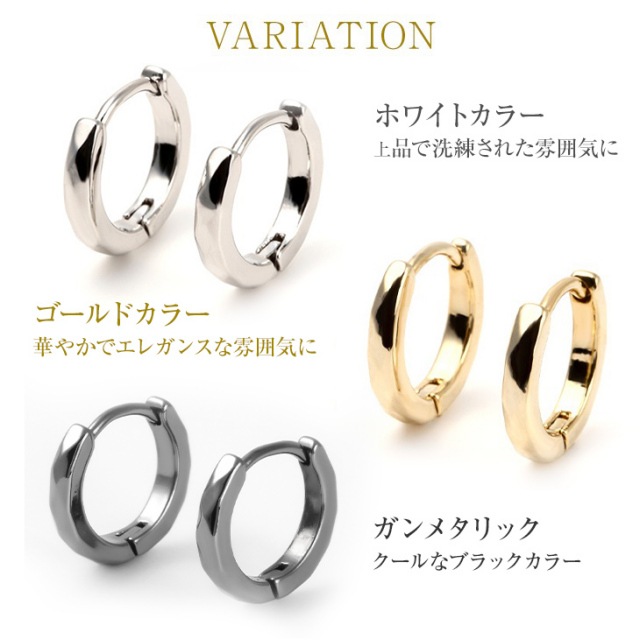 ピアス レディース メンズ フープ ワンタッチ リング 小さめ 金属