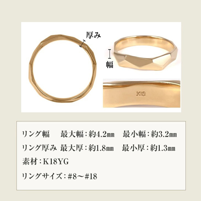 指輪 レディース リング 重ねづけ 太い カット ファッションリング K18 