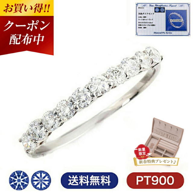 ダイヤモンド リング ハーフエタニティ 0.2ct 12.5号 プラチナ Pt900 