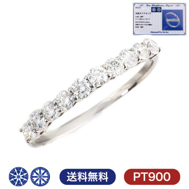 ダイヤモンド リング PLUSTER プラチナ PT900 (天然ダイヤ0.5カラット  