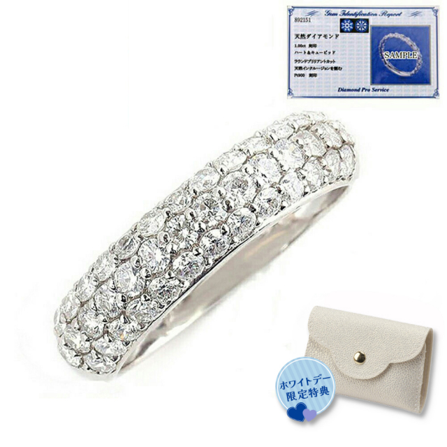 ダイヤモンド リング PLUSTER プラチナ PT900 (天然ダイヤ1カラット