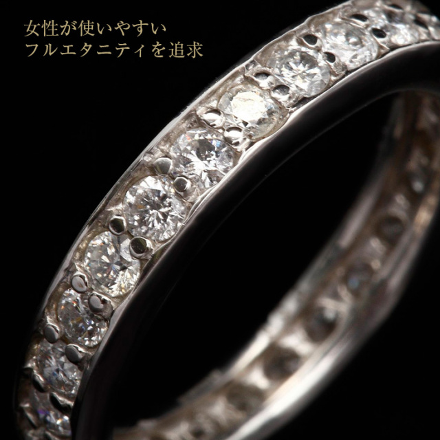 ダイヤモンド リング 指輪 プラチナ レディース エタニティ フル  