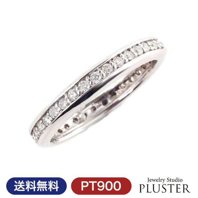 ダイヤモンド リング 指輪 プラチナ レディース エタニティ フル  