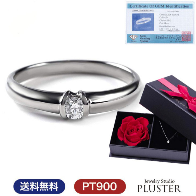 美品『USED』 Pt900 リング・指輪 ダイヤモンド 1.00ct 4.0g 12号  