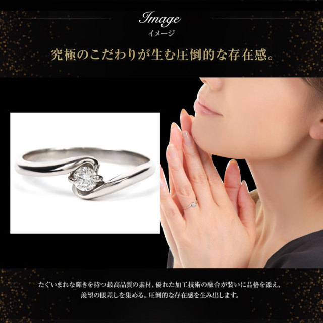 PT900 ダイヤモンド0.1ctリング(13号) jwlegan_s5-vl4m-v3e2