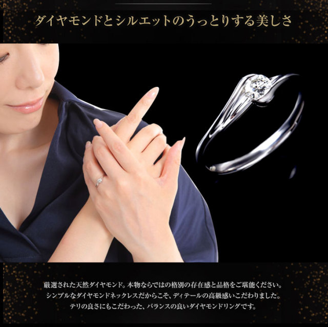 Pt900プラチナ天然ダイアモンドリング0.18ct 11号