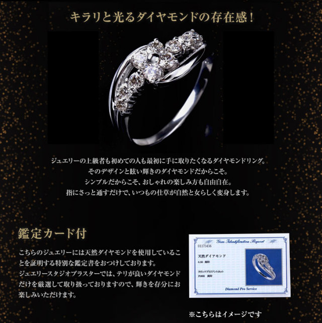 PT900 天然ダイヤモンド 0.50ct リング