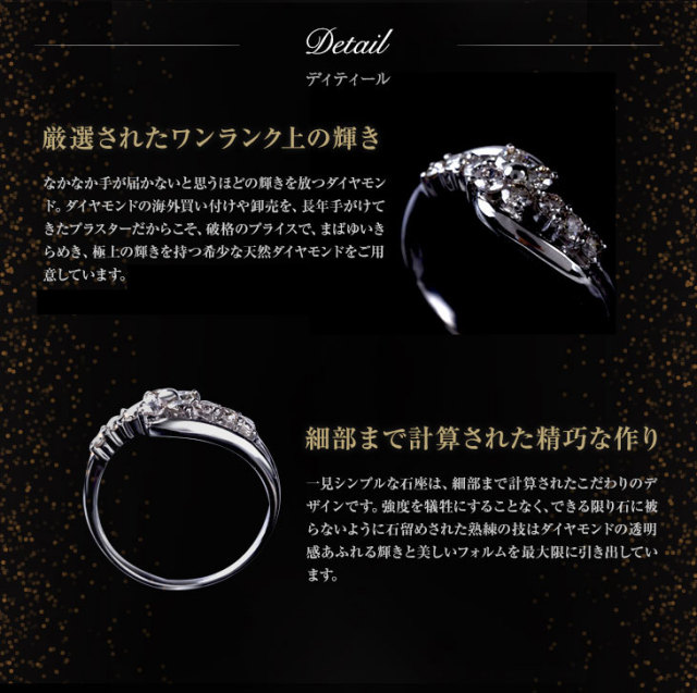 PT900 ダイヤモンド 0.800 0.30 天然 リング 指輪 Pt900 天然ダイヤモンド 0.50ct リング