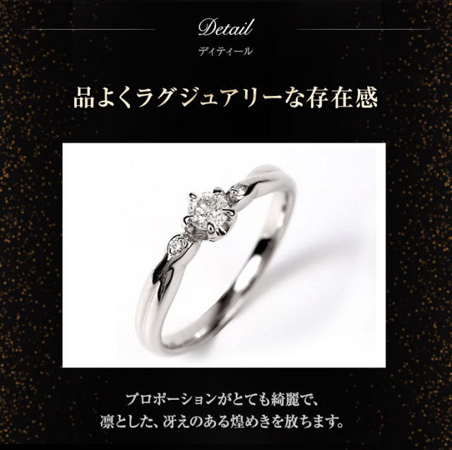 ダイヤモンド リング PLUSTER プラチナ PT900 (0.18ct H-SI2-GOOD UP  