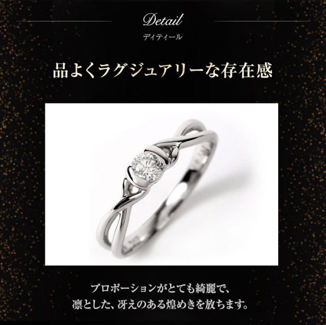 ダイヤモンド リング PLUSTER プラチナ PT900 (0.18ct H-SI2-GOOD UP  