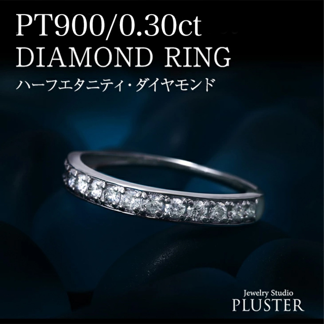 指輪 レディース リング ダイヤモンド ダイヤモンドリング ダイヤ  