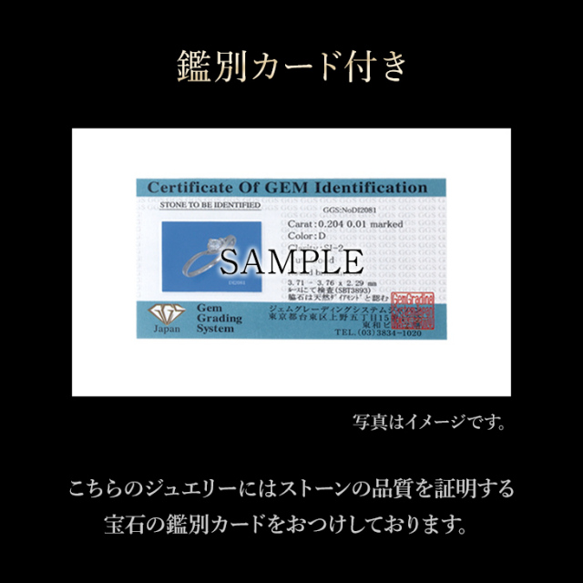 Pt900 ダイヤ リング Dカラー 0.2ct プラチナ 指輪 レディース