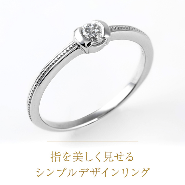 Pt900 ダイヤ リング Dカラー 0.2ct プラチナ 指輪 レディース  