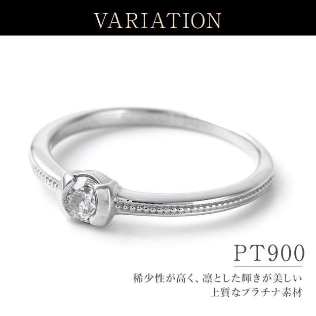 PT900 プラチナ リング 指輪 17号 ダイヤ 1.00 カード鑑別書 総重量約12.2g 中古ジュエリー