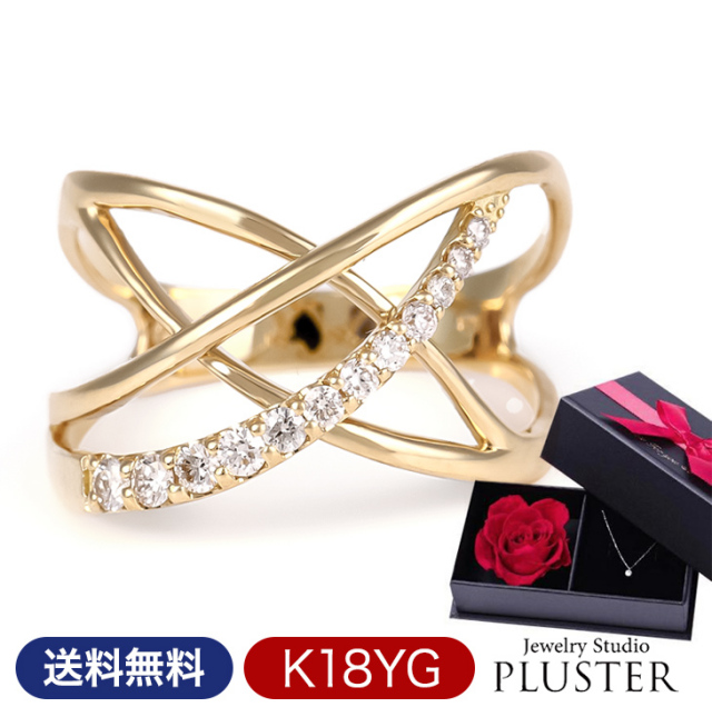 指輪 レディース リング ダイヤモンド K18 18金 ダイヤモンドリング 
