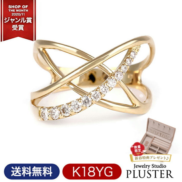 指輪 レディース リング ダイヤモンド K18 18金 ダイヤモンドリング  