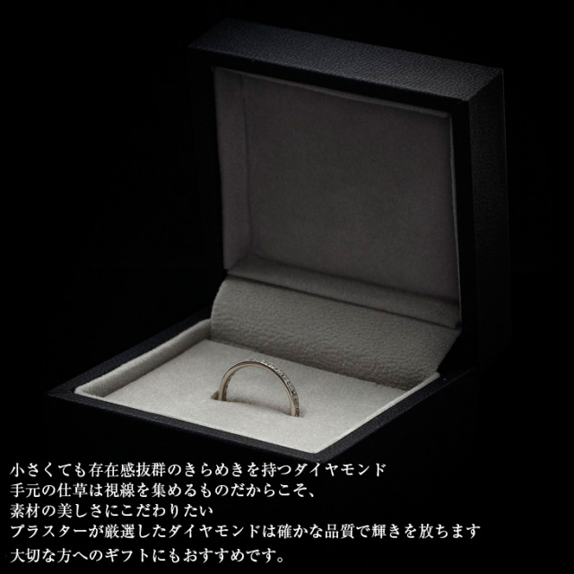 ダイヤモンド リング PLUSTER K10 (天然ダイヤ0.2カラット) エタニティ  